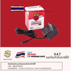 Official Power Supply Raspberry Pi 4 USB-C-5.1V/3A หัวเสียบ US