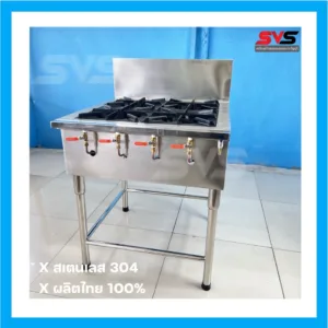 เตาโรล 4 หัว เตาฝรั่ง  ขนาด ก70xย70xส80ซม. สแตนเลสเกรด 304.