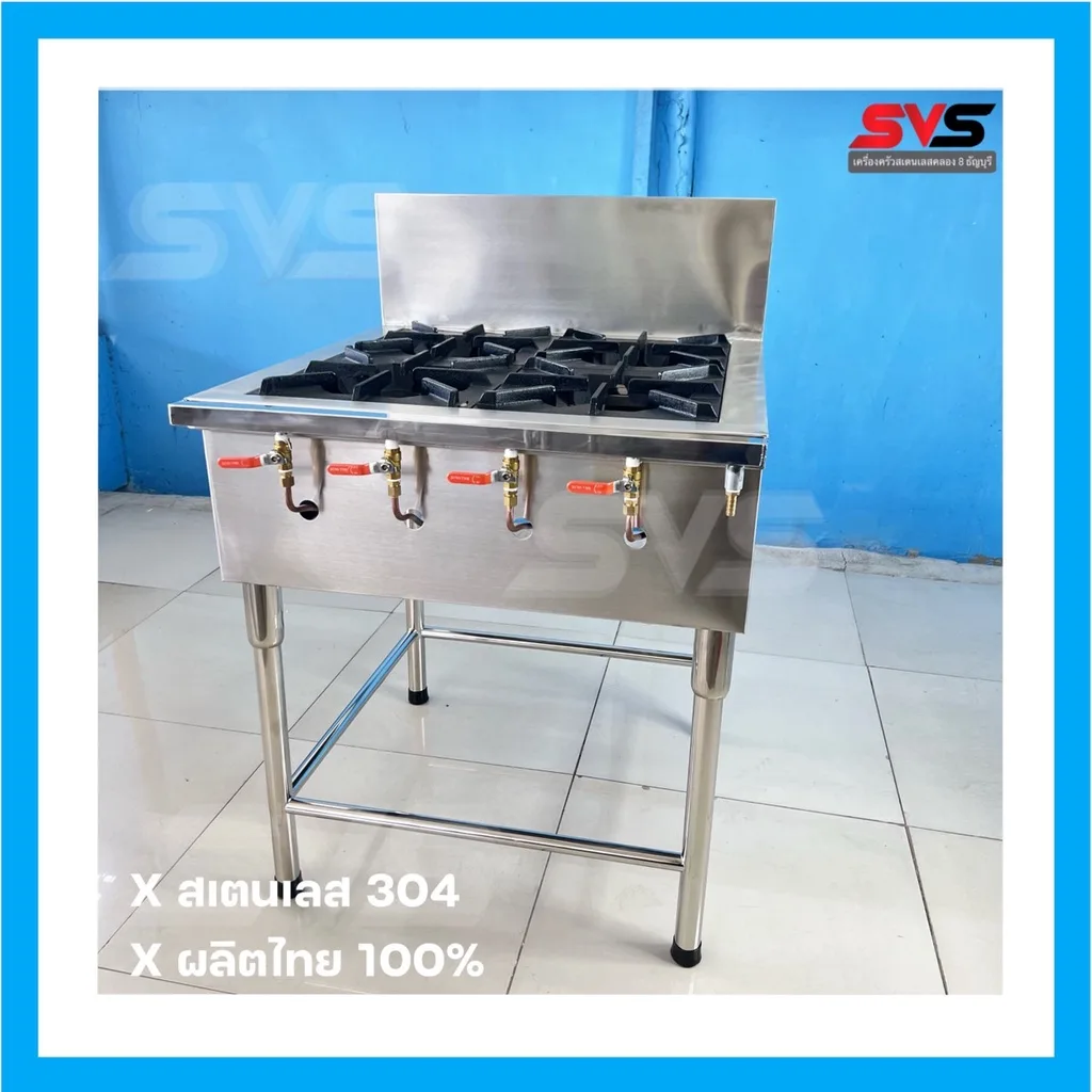 เตาโรล 4 หัว เตาฝรั่ง  ขนาด ก70xย70xส80ซม. สแตนเลสเกรด 304.