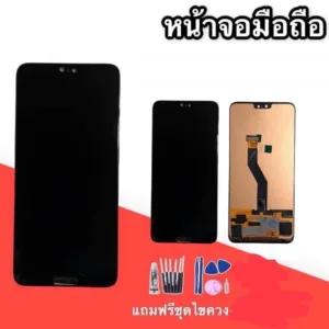 จอ P20pro