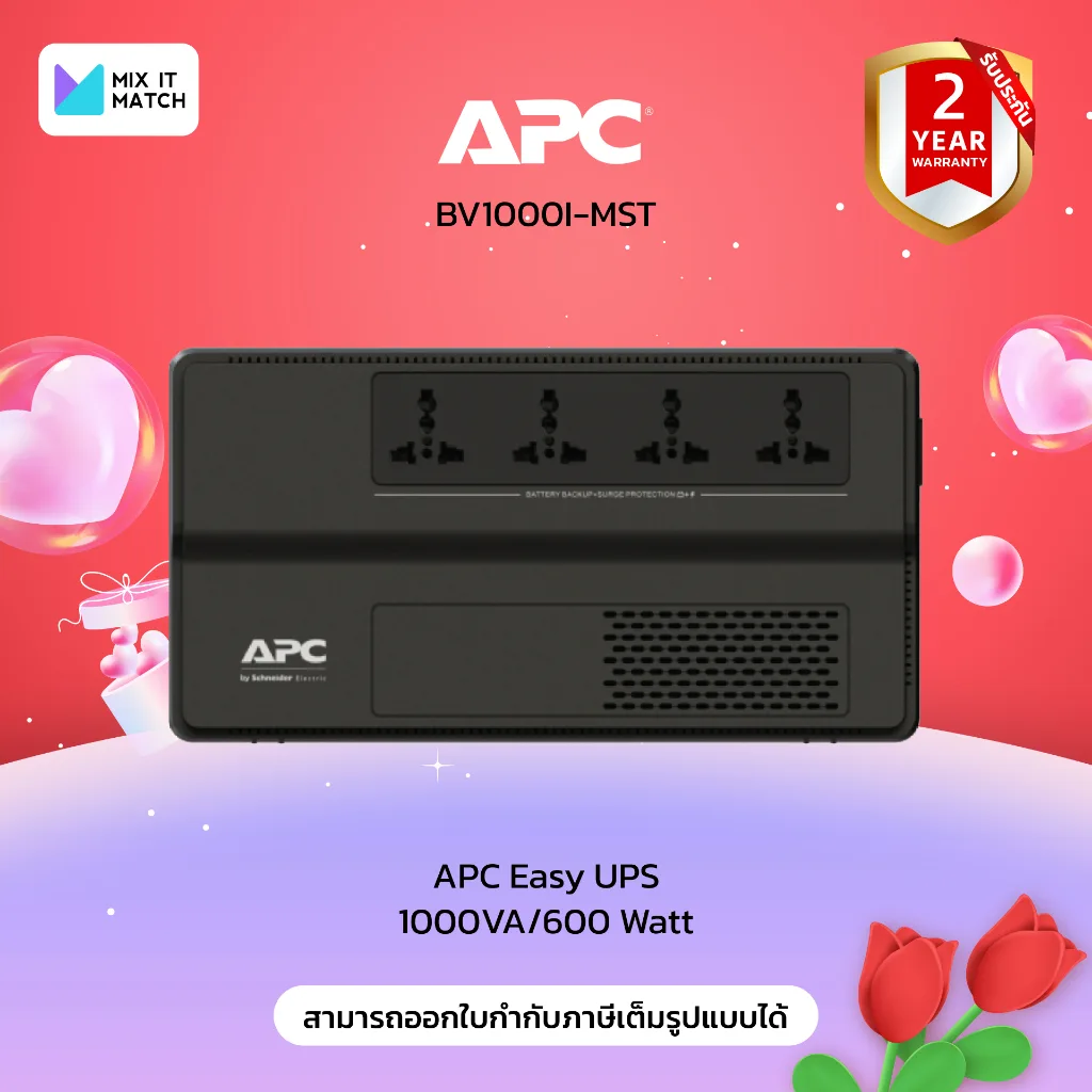 APC EASY BV 1000I-MST(BV1000I-MST)