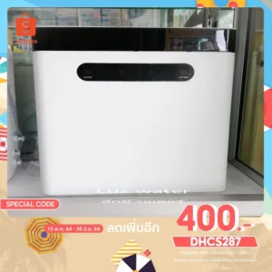 [โค้ดลดสูงสุด 97GWJX ลด130.-*เครดิตเงินคืน] เครื่องกรองน้ำ RO BOX 400 GPD (มีบริการติดตั้งในกทม. และปริมณฑล)