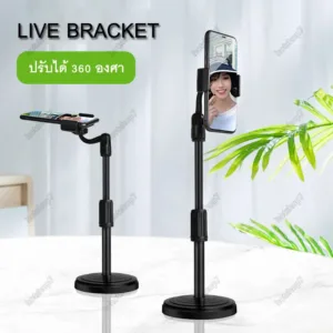 (พร้อมส่งจากไทย)ขาตั้งโทรศัพท์ ที่วางโทรศัพท์ ขาจับโทรศัพท์ ปรับสูงต่ำได้ ที่จับโทรศัพท์ ขาตั้งมือถือ hotshop7 p001 p002