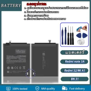แบตเตอรี่ Xiaomi Mi A1 แบต Redmi s2  Redmi Note 5A/Prime (BN31) รับประกัน3 เดือน Battery Redmi Note 5A