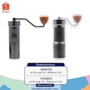 [Official Shop] 1ZPresso Dark Edition K-Pro & K-Max Coffee Grinder เครื่องบดกาแฟ เครื่องบดกาแฟมือหมุน ** ประกัน 1 ปี **