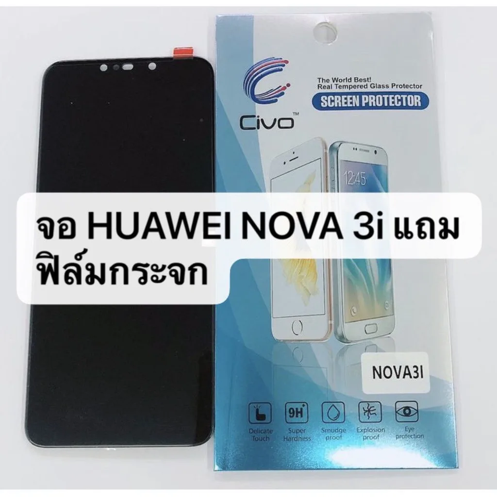 อะไหล่หน้าจอ จอ+ทัชสกรีน LCD Huawei Nova 3i จอชุด สินค้าพร้อมส่ง Nova3i