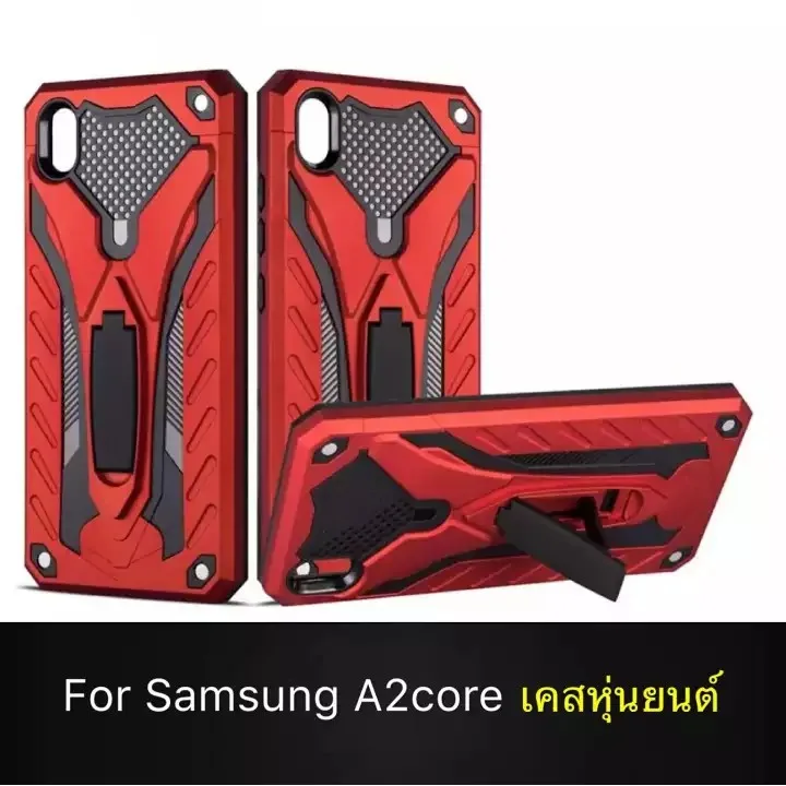 [ส่งจากไทย] Case Samsung Galaxy A2core เคสเคสหุ่นยนต์ เคสกันกระแทก TPU CASE