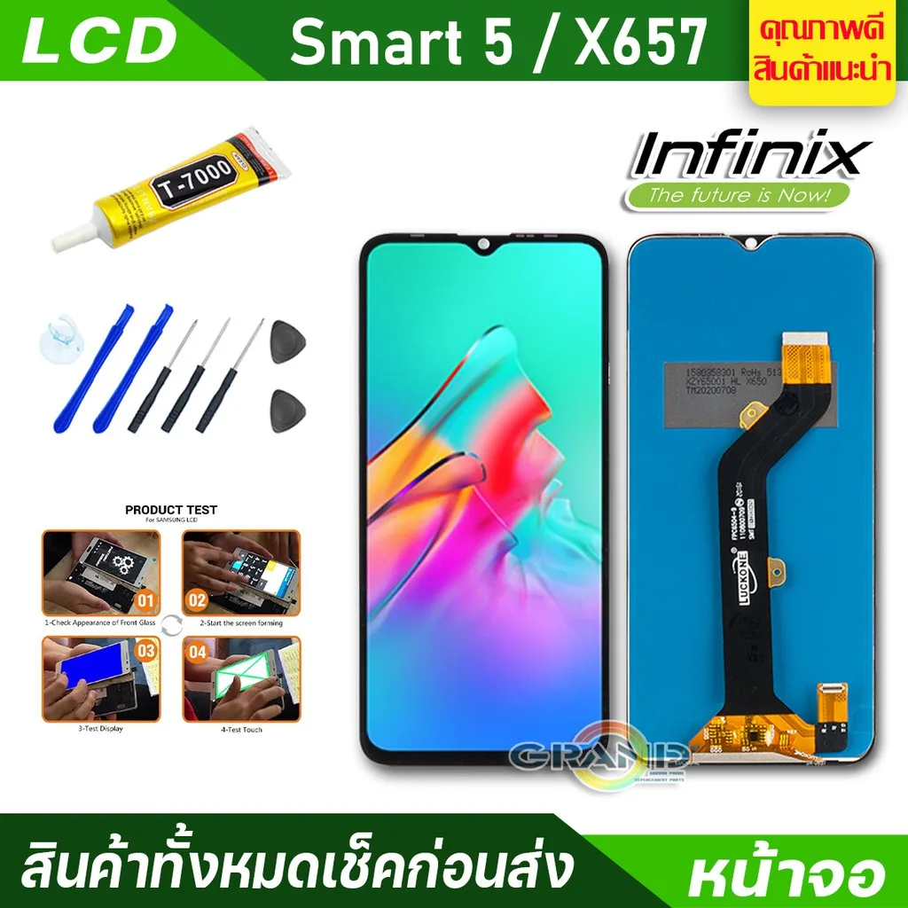 หน้าจอ Lcd  จอ + ทัช infinix Smart 5