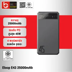 [815บ. ลดโหด] Orsen by Eloop E43 แบตสำรอง 25000mAh QC 3.0 PD 45W Max PowerBank Type C Output พาวเวอร์แบงค์