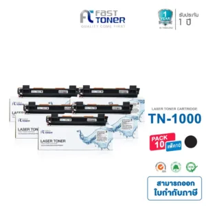 Fast Toner ใช้สำหรับรุ่น TN-1000 BK (แพ็ค10 ตลับ) For HL-1110/1210W/ DCP-1510/1610W/ MFC-1810/1815/1910W