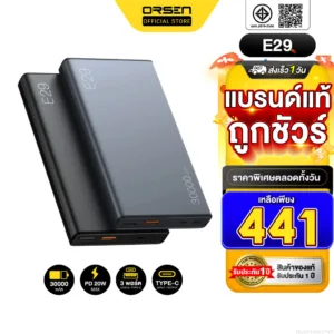 [441บ. โค้ดคุ้ม] Orsen by Eloop E29 30000mAh / E37 22000mAh / E36 12000mAh แบตสำรอง PD 20W 18W ชาร์จเร็ว