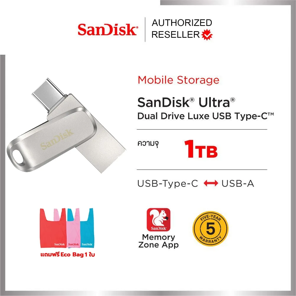 SanDisk Ultra® Dual Drive Luxe USB Type-C 1TB (SDDDC4-1T00-G46) แฟลชไดรฟ์ โทรศัพท์ แทปเลท iPad Pro