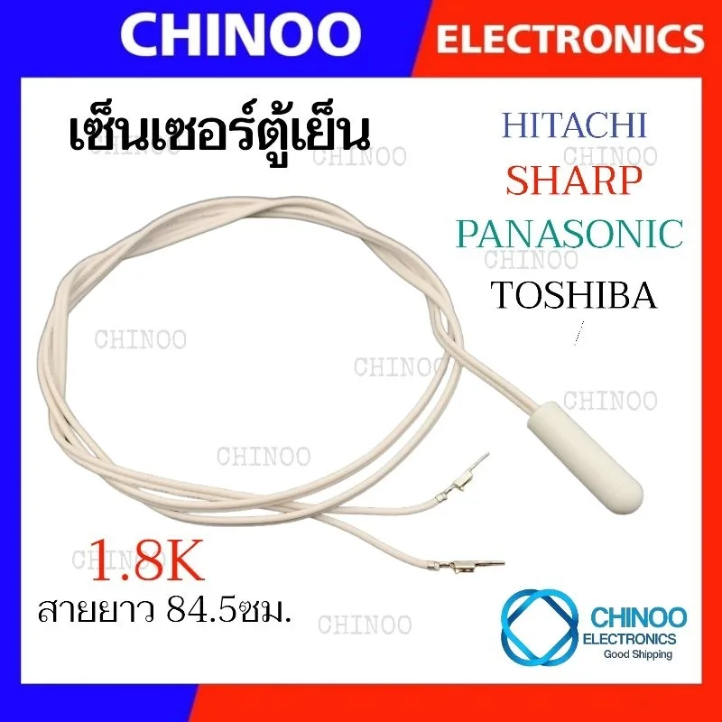 เซ็นเซอร์ตู้เย็น 1.8K สีขาว (84.5ซม.) TOSHIBA
