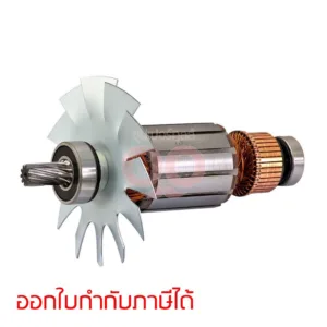 MAKITA อะไหล่ทุ่นไฟฟ้า 5201N(5103N) สามารถออกใบกำกับภาษีเต็มรูปแบบได้ (มากีต้า)