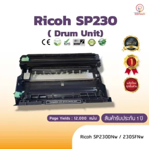 ดรัม Ricoh SP230   ตลับDRUM  เทียบเท่า  ใช้กับ Ricoh SP230DNw / 230SFNw