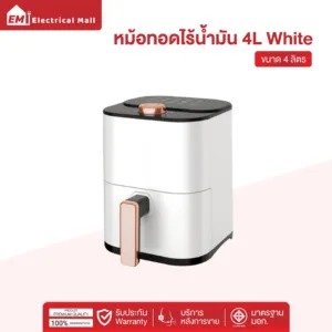 ABL หม้อทอดไร้น้ำมัน Air Fryer ขนาดใหญ่ ทำอาหารได้ง่าย เทคโนโลยี Air Pulse ทำให้อาหารกรอบ