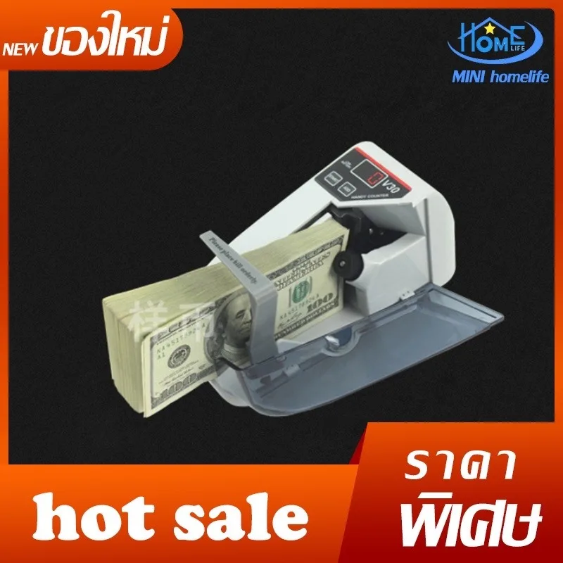 พร้อมส่ง เครื่องนับเงิน ขนาดเล็ก แบบพกพาMini Bill Cash Money Currency Counters Machine V30
