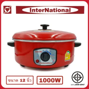 [Inter National] กระทะไฟฟ้า ปรับไฟได้ อเนกประสงค์ ต้ม ผัด ทอด ขนาด 12 นิ้ว 1000W รุ่น HC-2007C(ไม่ซึ้ง)