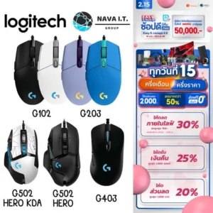 มีส่งด่วน LOGITECH G102 G304 G502 HERO GAMING MOUSE RGB WIRED MOUSE รับประกัน 2ปี