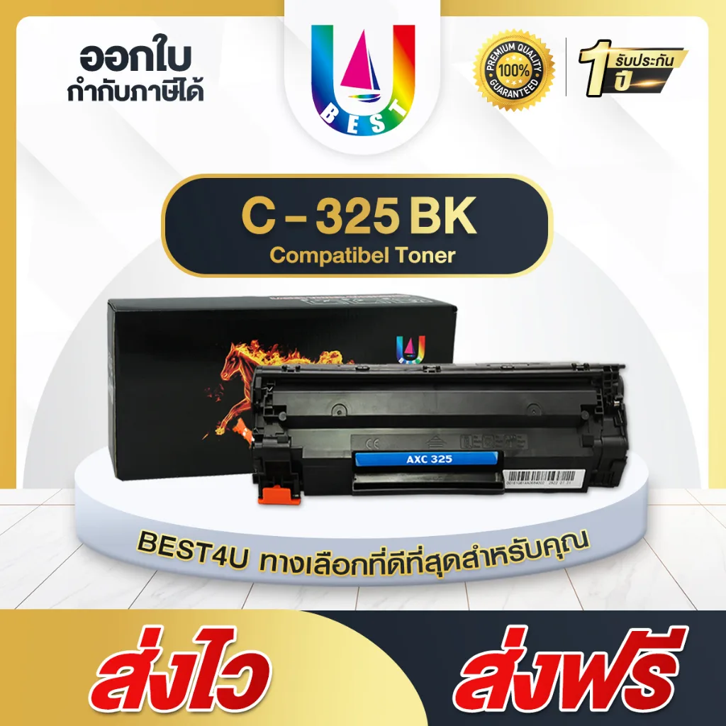 BEST4U หมึกเทียบเท่า For Canon Cartridge325/CRT325/312/313 For HP CE285A/CB435A/CB436A/HP85A/35A/36A