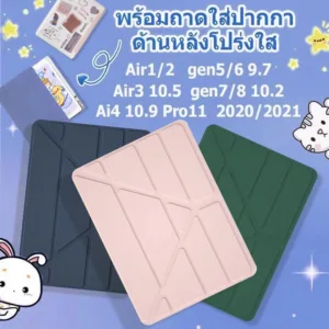 [เคสไอแพด]Gen7/8/9 10.2 Case 9.7 เคส 2017 2018 Pro 10.5 Air3  pro11พร้อมช่องเสียบปากกา เคสไอเเพด