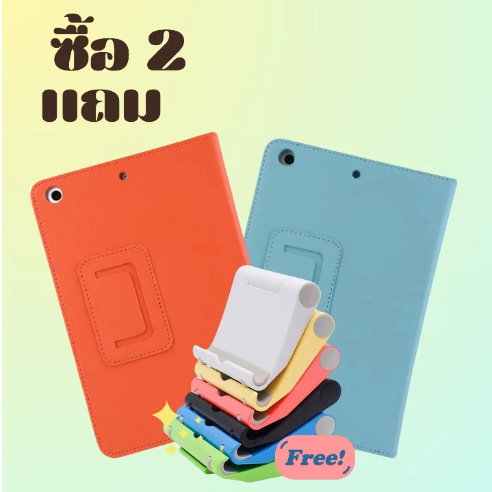 [เคสหนัง]   เคสไอแพด   Case Gen 2 3 4