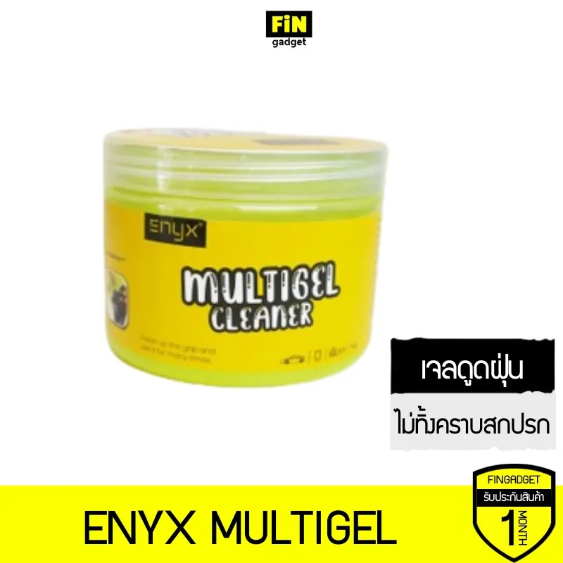Enyx multigel cleaner เจลทำความสะอาดมือถือ เจลดูดฝุ่น เนื้อเจลเหนียวไม่เหลว