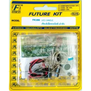 FUTIRE KIT FK186 วงจร เทียนอิเล็กทรอนิกส์ ชุดคิท ยังไม่ประกอบ ลงปริ้น โครงงาน นัก เรียน ศึกษา อิเล็คทรอนิกส์ ฟิวเจอร์คิท
