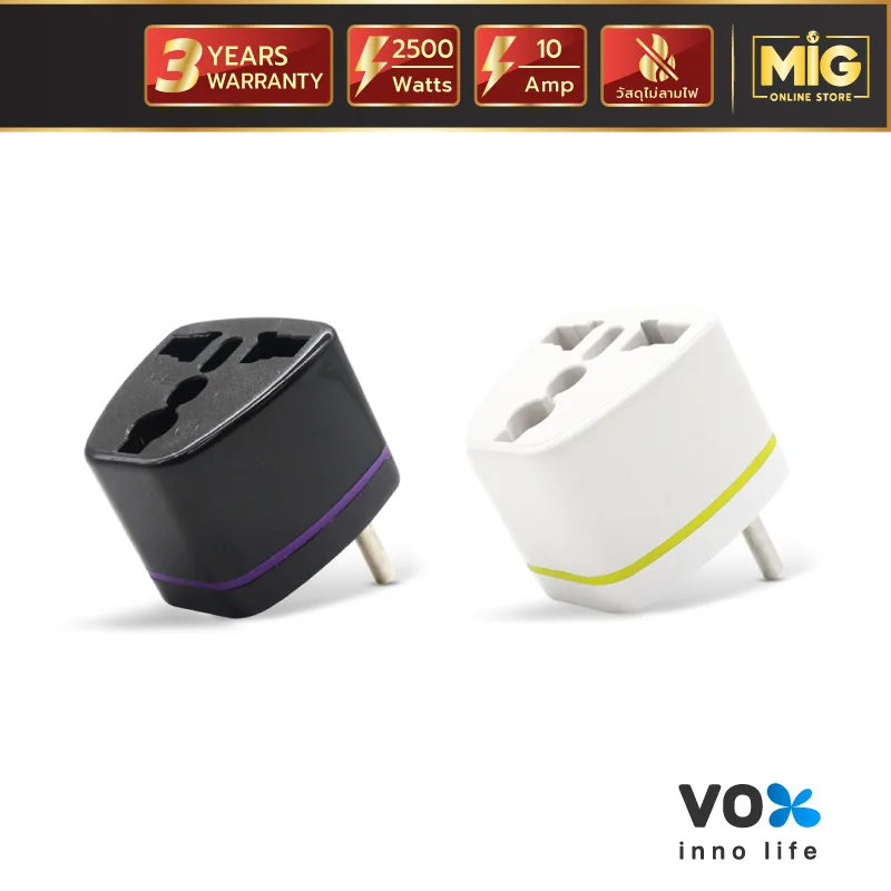 VOX ปลั๊กอะแดปเตอร์ 1 ช่อง 2 ขากลม ปลั๊กไฟอย่างดี ปลั๊กไฟขยายจำนวนช่อง ปลั๊กเปลี่ยนทิศ 90 องศา รุ่น US01 (ประกัน 3ปี)