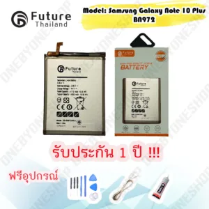 แบตเตอรี่ Samsung Galaxy Note 10 Plus by FUTUER THAILAND รับประกัน 1 ปี ไขควง+กาว+USB