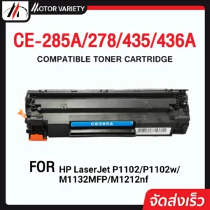 MOTOR หมึกเทียบเท่า For Canon Cartridge 325/CRT325/312/313 For HP CE285A/CB435A/CB436A/HP85A/35A/36A