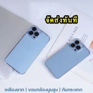 018 เคสTPUใสงานนิ่ม สำหรับ IPHONE 16 15 14 13 12 11 Pro/Promax/Plus/mini x/xs xr xs max 6 7 8 Plus Se2 Se3 2022
