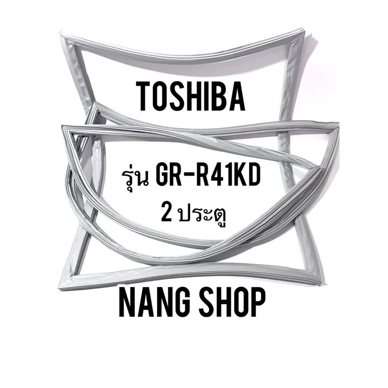 ขอบยางตู้เย็น TOSHIBA รุ่น GR-R41KD (2 ประตู)