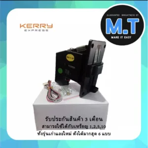 ตัวหยอดเหรียญmulti coin selectorหน้ากากสีดำบันทึกค่ารับได้ทุกเหรียญสำหรับตู้น้ำ เครื่องซักผ้า ตู้เกม
