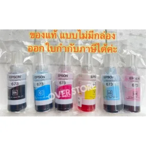 หมึกเติม Epson L800 L850 L1800  หมึกรุ่น T6731 T6732 T6733 T6734 T6735 673 T673 ของแท้ 100% No Box