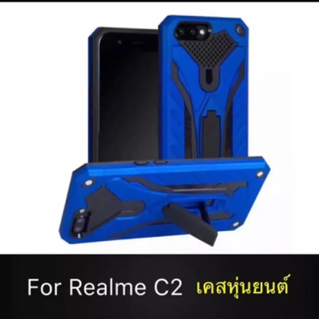 [ส่งจากไทย] Case Realme C2 เคสเคสหุ่นยนต์ เคสกันกระแทก TPU CASE