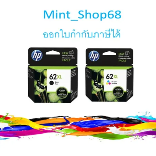 HP 62 XL Black  HP 62XL Tri-Color (แพ็คคู่ดำ+สี)