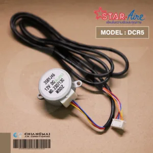มอเตอร์สวิง Star Aire 35BYJ46 (รุ่นใหม่ แทน MP35EA เดิม) มอเตอร์สวิง สตาร์แอร์ สำหรับแอร์ตั้งแขวน DCR5