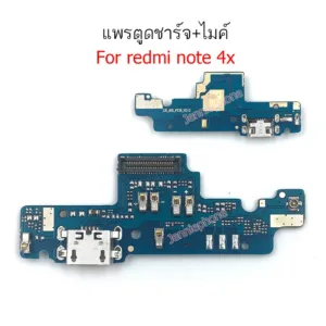 แพรชาร์จ RM Note 4X แพรตูดชาร์จ สำหรับ Redmi Note 4X แพรตูดชาร์จ + ไมค์ + ก้นชาร์จ