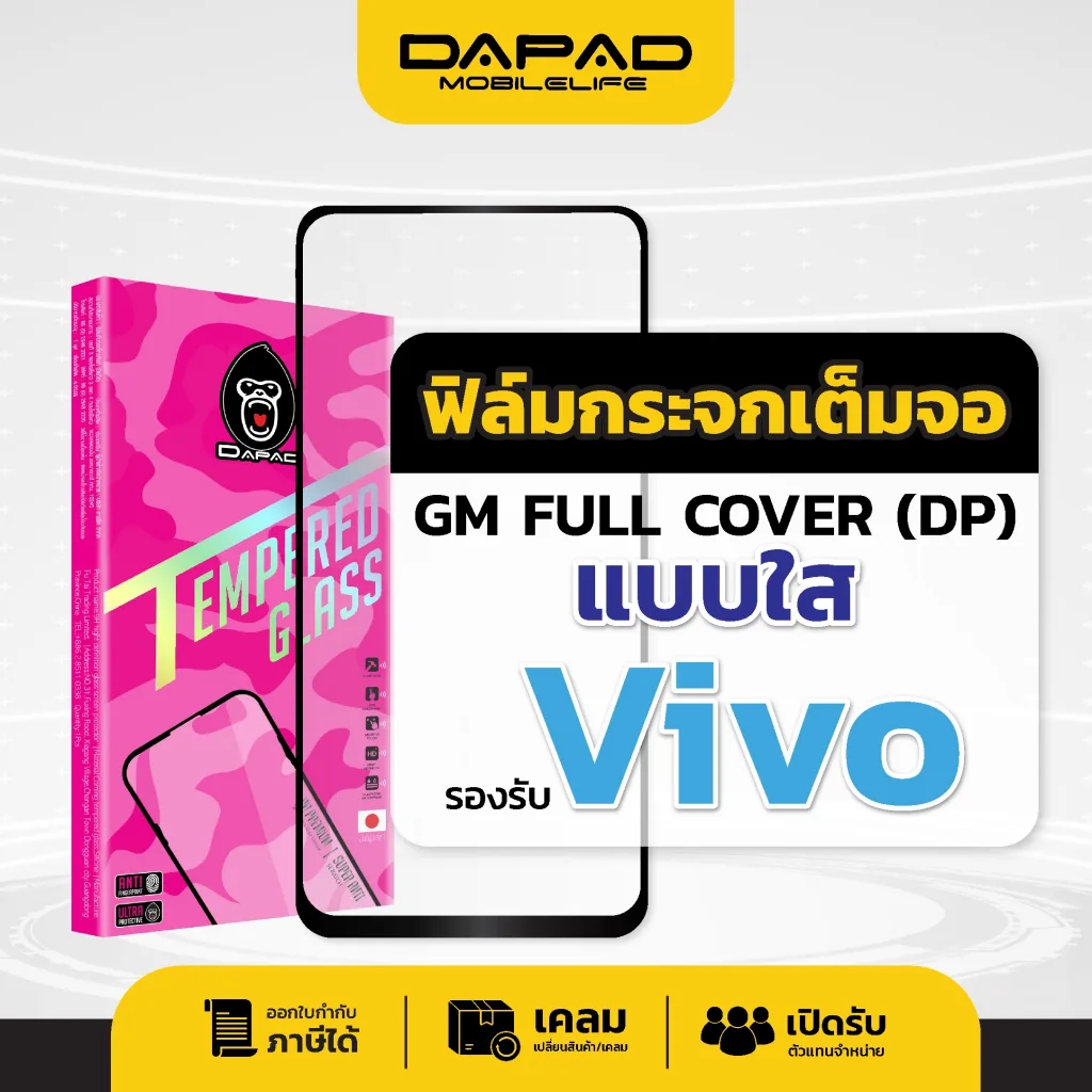 Dapad ฟิล์มกระจกกันรอยเต็มจอ รุ่น VIVO Y11 Y12S Y15S Y17 Y19 Y20S Y27 Y30 Y31 Y50 Y52 Y71 Y72 Y81I Y76 Y91C Y93 Y95/Y91I