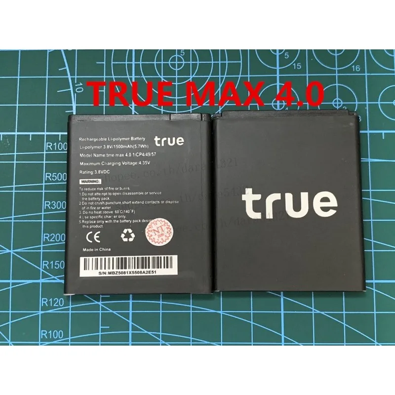 แบตเตอรี่ Tue smart max 4.0