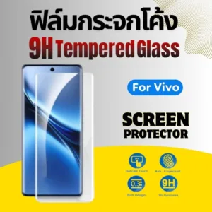 ฟิล์มกระจกโค้ง