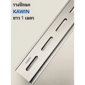 KAWIN รางปีกนก