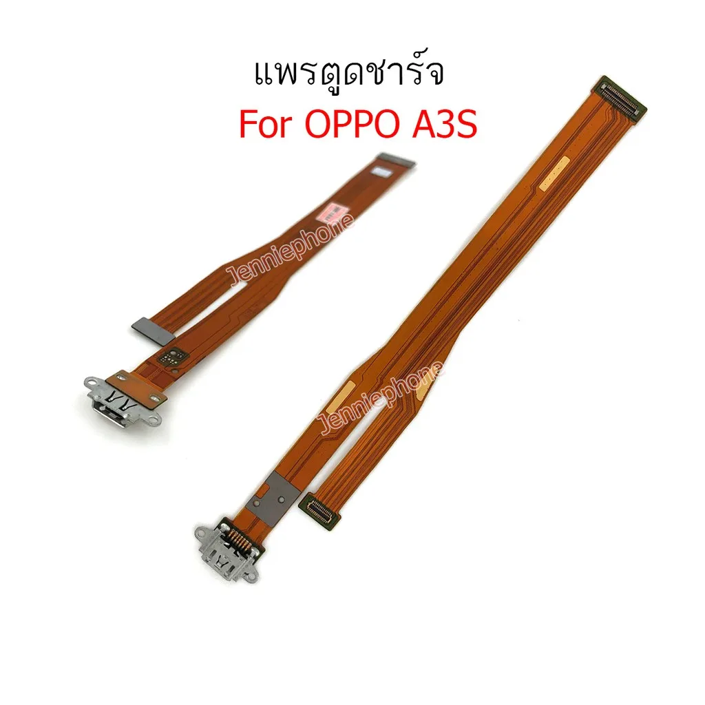 แพรชาร์จ OP A3S  ก้นชาร์จ  สำหรับ  OPPO A3S  แพรตูดชาร์จ + ไมค์ + สมอ