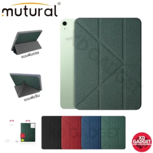 [พร้อมส่ง ]Mutural KingKong เคสไอแพดใส่ปากกา iPad Gen10