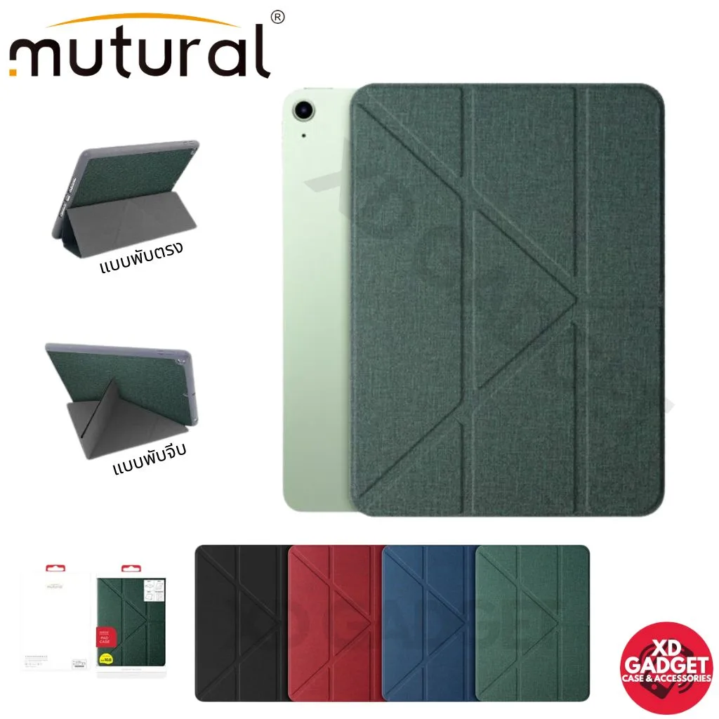 [พร้อมส่ง ]Mutural KingKong เคสไอแพดใส่ปากกา iPad Gen10