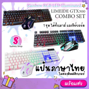 ✨ แป้นภาษไทย คีย์บอร์ด & เมาส์ ไฟสีรุ้ง สาย usb   LIMEIDE GTX300 Gaming USB Keyboard mouse RGB LED ✨
