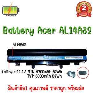 BATTERY ACER  AL14A32  เพิ่มเซล ตูดนูน สำหรับ Acer Aspire E5-411