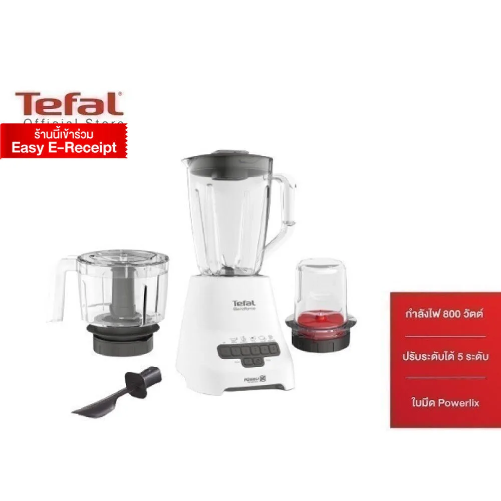 Tefal เครื่องปั่นอเนกประสงค์ Blendforce+ XL chopper รุ่น BL47YB66