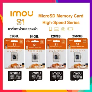 imou S1 Micro SDHC Card 32GB / 64GB / 128GB / 256GB ของแท้ 100% การ์ดหน่วยความจำ